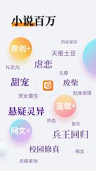 新葡萄京APP